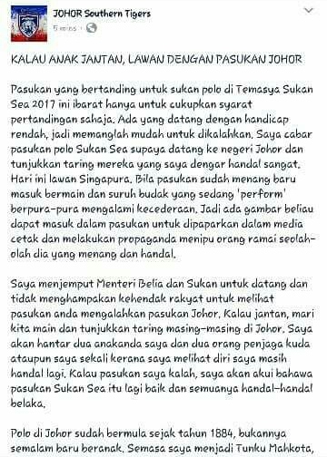 Sultan Johor Cabar Pasukan Polo Sukan SEA, Kalau Anak Jantan, Lawan Dengan Pasukan Johor!