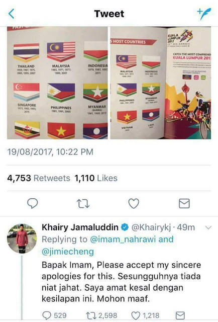 KJ Sendiri Tampil Mohon Maaf, Isu Bendera Indonesia Dicetak Terbalik Di Buku Sukan SEA 2017 KJ Sendiri Tampil Mohon Maaf, Isu Bendera Indonesia Dicetak Terbalik Di Buku Sukan SEA 2017